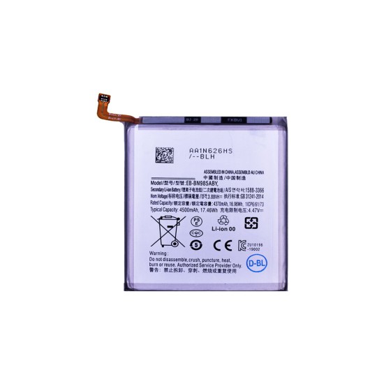 Battery EB-BN985ABY for Samsung Galaxy Note 20 Ultra/N985/Note 20 Ultra 5G/N986 4500mAh